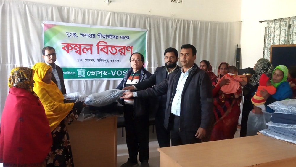 Winter Relief Distribution